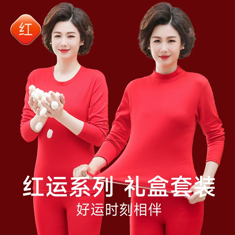 Натальный набор шерстяного шелка термобелье