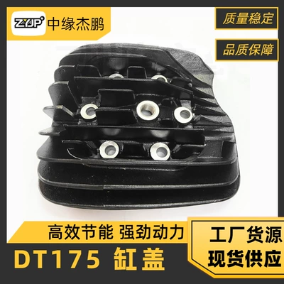 YAMAHA İki Taktlı DT175 Silindr Başlığı Aksesuarları