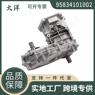 95834101002 gearbox transfer case for Cayenne S 958 GTS Turbo 2011-14