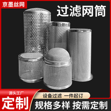 ���P��^�V�W�S��Ͳ�A�װ�߅���I�ܵ��^�VͲ304���ٛ_���^�V�WͲ