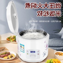 經典電飯煲家用.迷你小型全自動多功能老式電飯鍋其它機械式