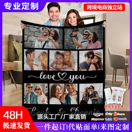 亚马逊午休盖腿盖法兰绒毛毯来图定制客厅卧室空调盖毯接jit代发