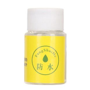 Watch repair tools waterproof oil 30ML watch maintenance waterproof oil waterproof cream Small bottle decoration watch waterproof oil
