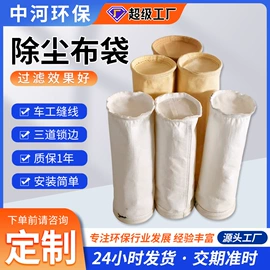 除尘设备配件;闸阀;不脱硫除尘