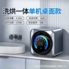 Gray desktop model