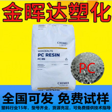 PC̨������pc110��͸���ƾ������߿����װ������̼����͸������