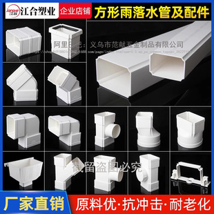 PVC��������ˮ�ܷ��ܱ����ˮ�e����ˮ�ܹ���75*50�ܼ�110*73���