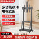 Removable TV Bracket Belt Meeting Room All-in-One Display Floor Cart Support TV Universal Bracket
