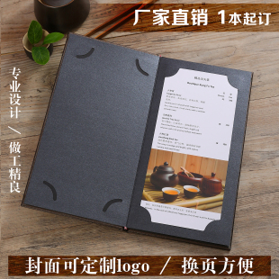 Wine List, Tea List, Beverage List, Beauty Salon Price List, Folding Loose-Leaf Insert Design and Production
