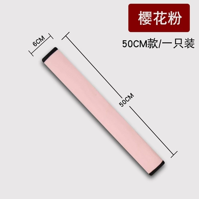 Seat belt shoulder pad: for Kidsren and Boys to Protect - sakura-powder-50cm