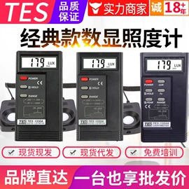 其他仪器仪表;测厚仪;热电偶