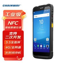 �ɞ飨CHAINWAY��C66 �ֳ����ܔ���PDA֧�ֶ��c�|�� ���I���ɼ���