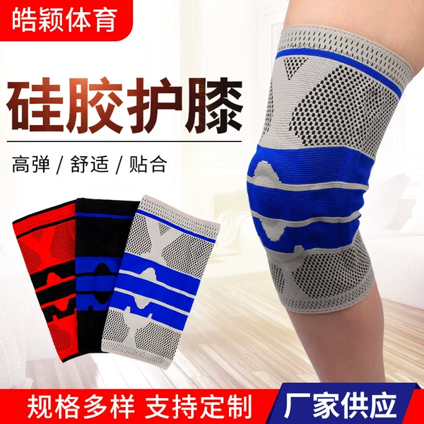 Knitted imitation nylon sports knee pads riding pressurized basketball running protective equipment fitness mountaineering nylon knee pads