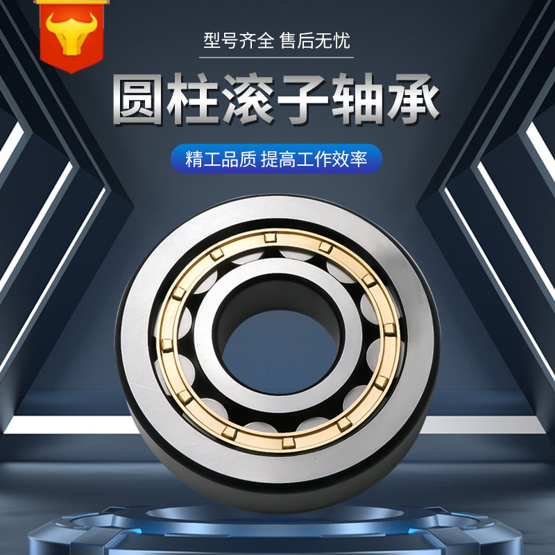 二类圆柱滚子轴承优惠NJ2224NU2312 NJ314 NJ2230 NJ211 NJ212