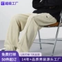 新款宽松松紧腰直筒休闲裤