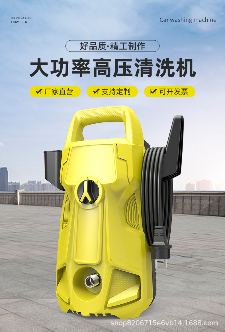 Cross-border wholesale high-pressure car washer, household car cleaning tool, self-priming dual-use portable high-power air conditioner cleaner