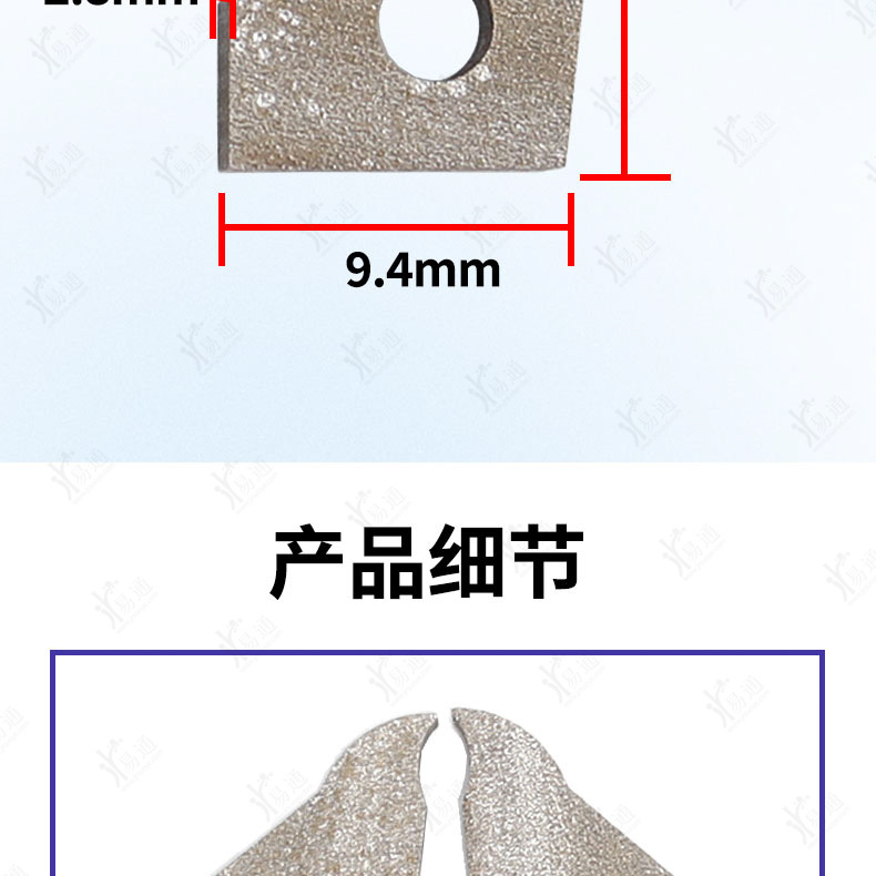 Special Triangular Block (Blade) for Luo Gong Lock Removal Pliers, Car Lock Special Lock Core Removal Tool Accessories