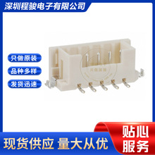 DF3E-5P-2V(21) 5PIN 2MM  矩形连接器公插针公型引脚