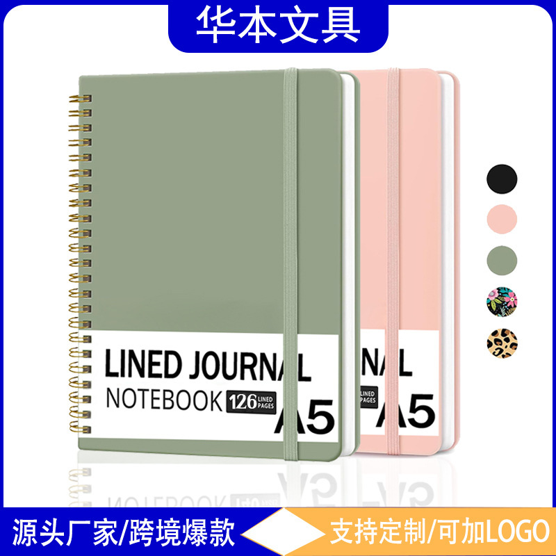 Cross-Border Popular A5 Notebook Business Office Meeting Notepad Student Diary Simple Universal Lined Notebook