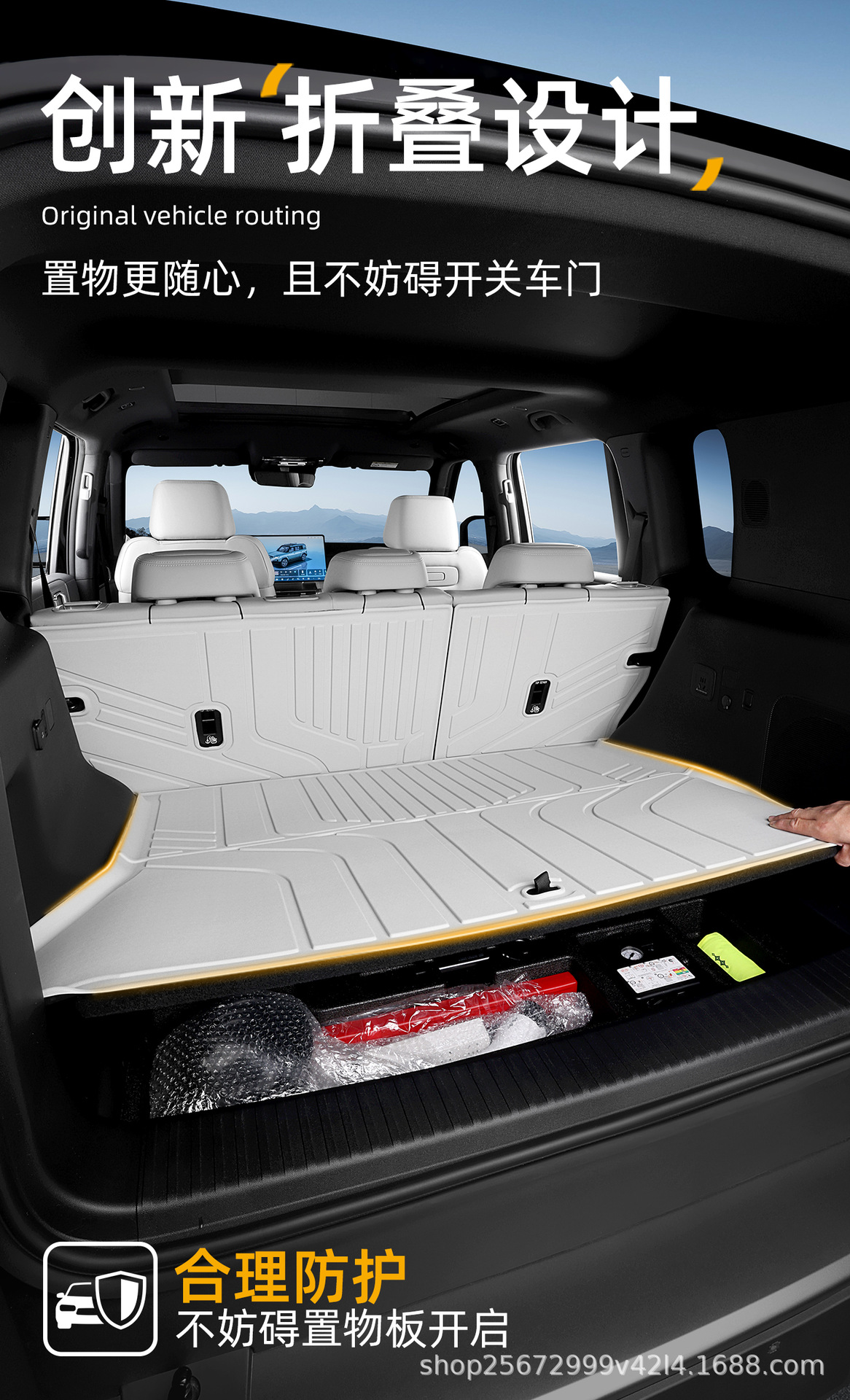Suitable for Fangchengbao Titanium 7 Trunk Mat, 25-26 Model Special Titanium 7 Modified Tpe Car Trunk Mat