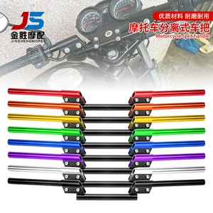 CG125 motosiklet üçün modifikasiya edilmiş 22mm sükan, idman/küçə avtomobili