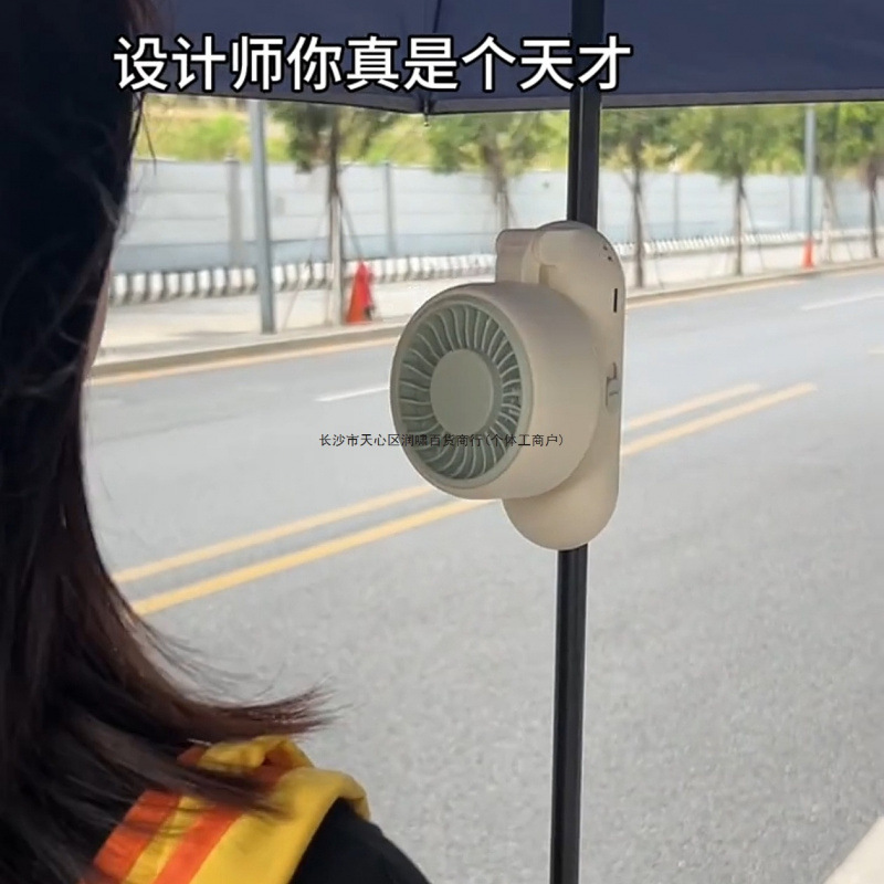 Air fan