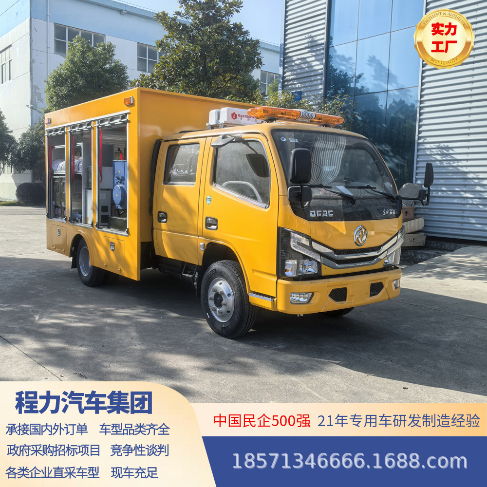 东风多利卡排水车