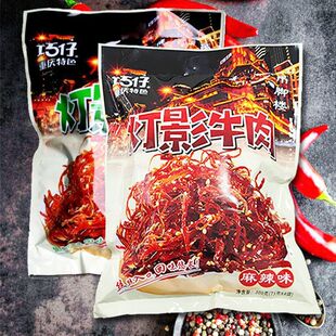 ���П�Ӱţ��z�ؑc�خa������¡���δ��܇ͬ��ţ��С���b��ʳ��