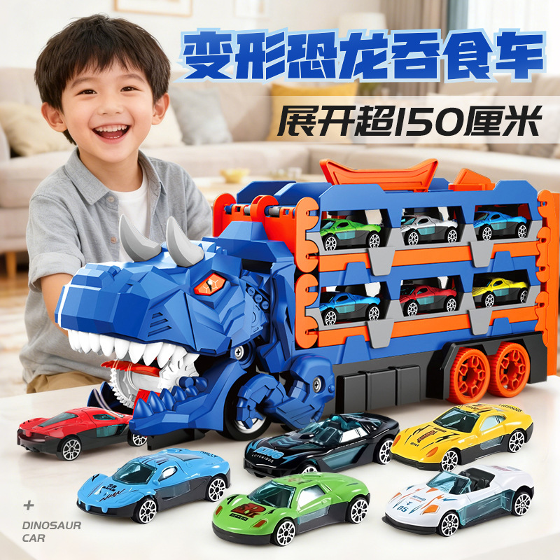Cross-Border Popular Dinosaur Swallowing Car Folding Ejection Sliding Track Storage Swallowing Car Children's Educational Toy Car