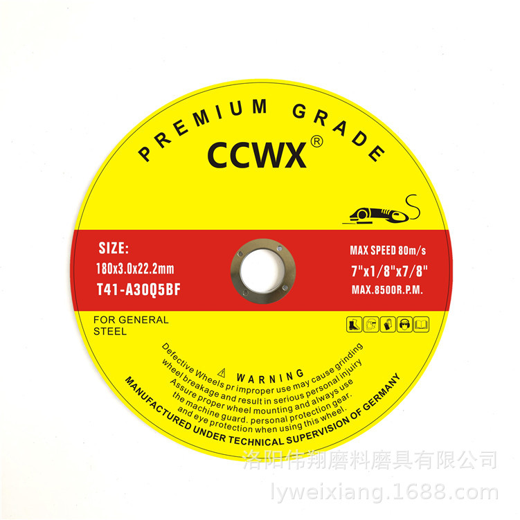 180x3x22mm树脂砂轮切割片 7寸加厚双网耐磨金刚砂切割砂轮片