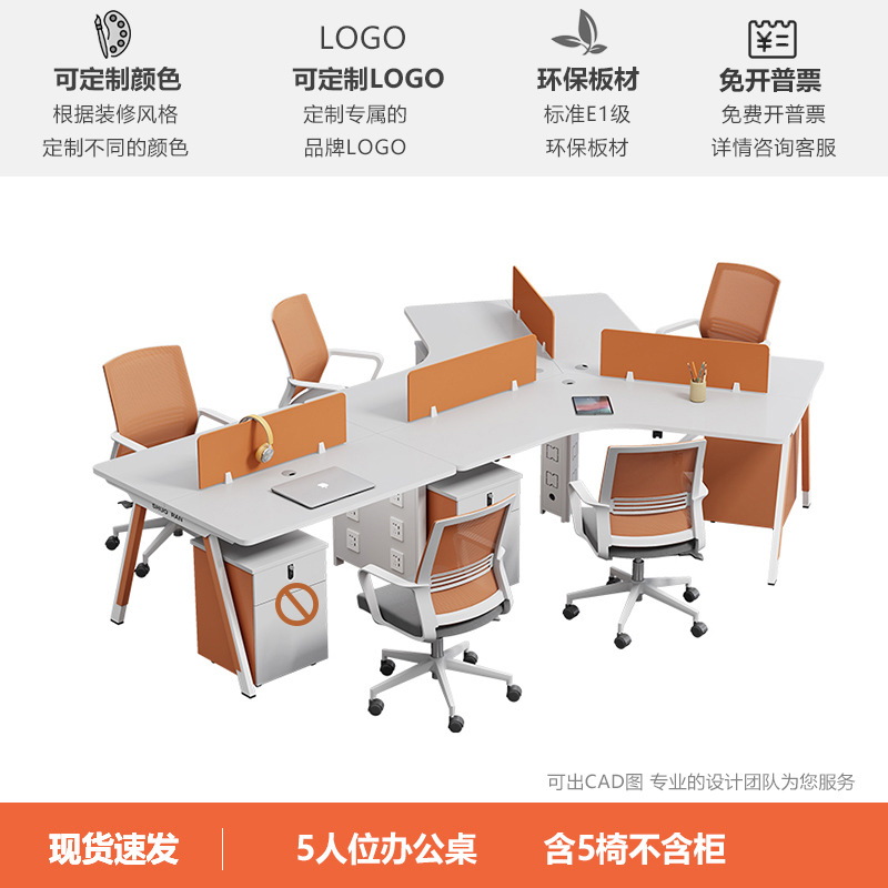 Оранжевый, делается под заказ, с печатью вашего логотипа