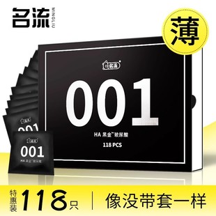 �ڽ�001�����������118ֻ�b����������Ȥ����ˮϴ���wӋ����ȫ��