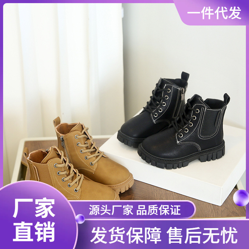 Children's Boots Autumn and Winter New Style Boys' Versatile Small Yellow Boots Girls' Soft-Soled Fashionable Leather Boots Medium and Large Kidsren's Single Boots