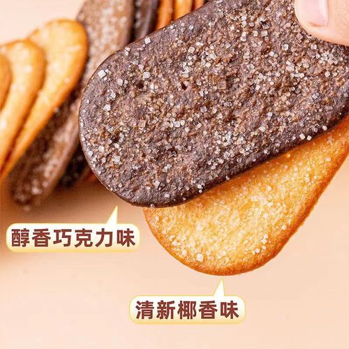 Chocolate-flavored coconut milk flavored crispy cookies tea snacks leisure snacks trending food wholesale distribution thin crisp cookies