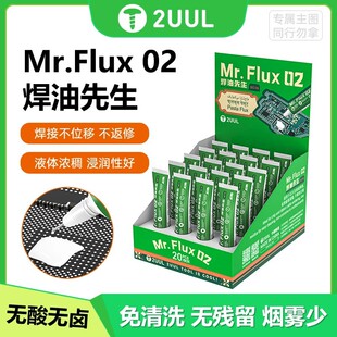 2UUL Mr Flux 02������������������ϴ�o�u��������Ӻ���BGA����