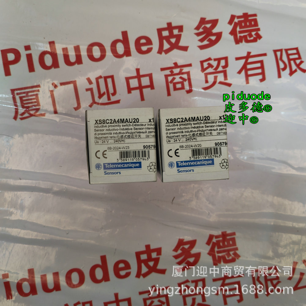 XS8C2A4MAU20 XS8C4A4MPG13 现货全新原装接近开关传感器