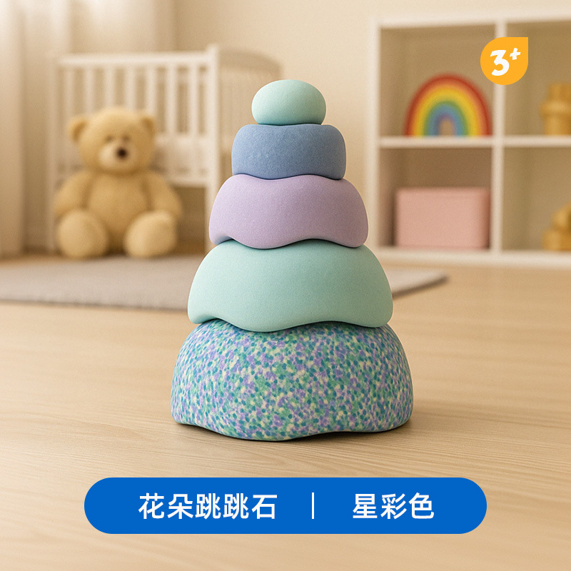 Aprender arco iris a través del río piedra de equilibrio infantil entrenamiento sensorial jardín de infantes puente interior juguete de puzzle