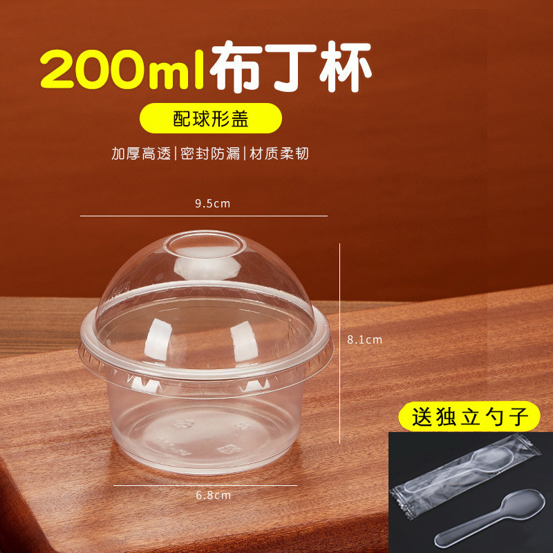 200mL pudding cup + ball cover + pudding spoon 100 sets
