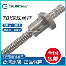 TBILzUzĸbSFU/SFS/SFA/1610/1620/2020/2525R