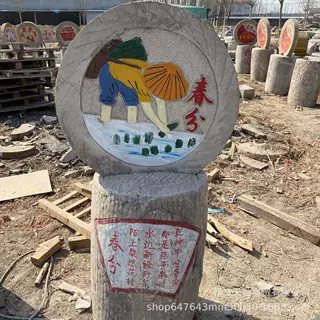 古建园林景区老磨盘铺路磨盘石磨盘刻字美丽乡村路牌造景摆件