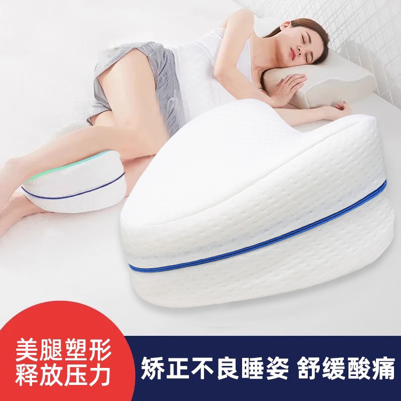 almohada de pierna de algodón de memoria en forma de corazón para mujeres embarazadas que levan piernas para dormir almohada de lado para dormir lentamente rebote amor pierna almohada especial para piernas