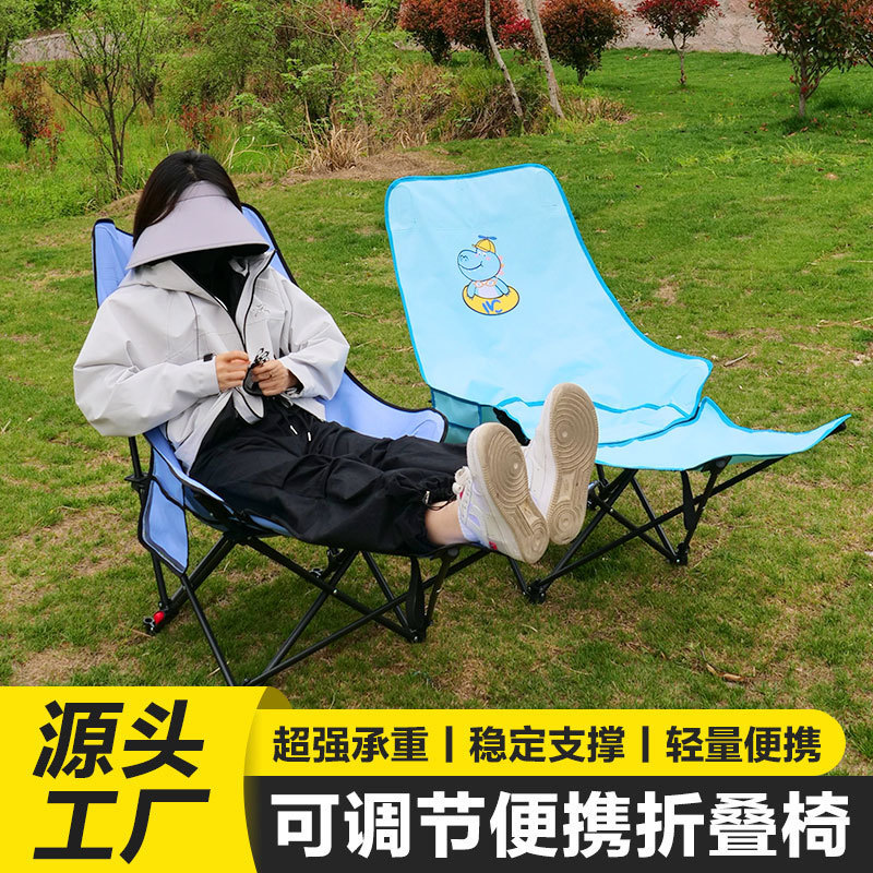 Moon Chair Outdoor Folding Chair Camping Chair Portable Lounge Chair Fishing Bench Leisure Beach Chair Picnic Chair Moon Chair Outdoor Folding Chair Camping Chair Portable Lounge Chair Fishing Bench Leisure Beach Chair Picnic Chair
