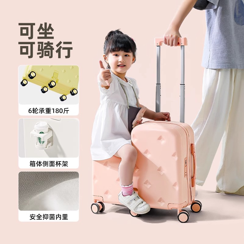 子供用スーツケース、マザーボックス、乗用トロリーケース 20inch 男の子と女の子の搭乗スーツケース、パスワードボックス