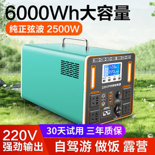 Outdoor Mobile Power Supply 220V High-Power Convenient Home Self-Driving Tour Live Broadcast Camping Style Emergency Backup