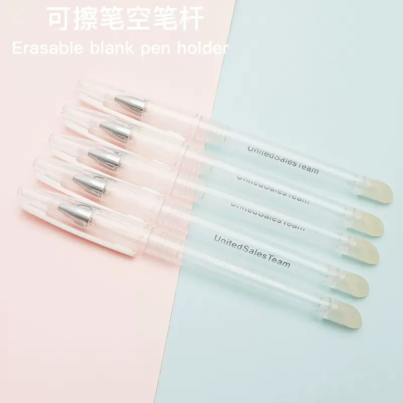 高颜值中性笔透明空笔壳学生笔记可擦中性笔空笔杆简约款厂家批发