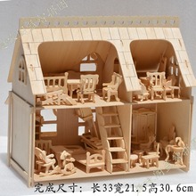 3d木制手工制作房子木质拼图拼装DIY小屋家具建筑模型立体模型