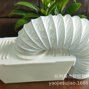 [梅雨天用干衣盒，白色环保梅雨天用烘干机立式卧式机用干衣风盒管]