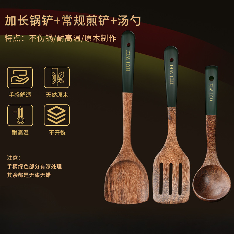 pala resistente a altas temperaturas casera antiadherente conjunto de cocina de madera Yangjiang