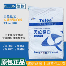 ������֦���삐⁰׷�TLA-100�J��Ͷ�����⁉T������ͨ�ü���Ʒ