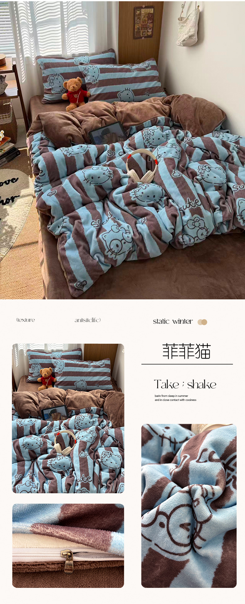 Grade A Milk Fleece Four-Piece Set Thickened Coral Fleece Double-Sided Flannel Quilted Duvet Cover Bed Sheet Fitted Sheet Three-Piece Bedding Set